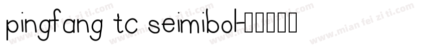 pingfang tc seimibol字体转换